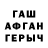 МЕТАДОН VHQ Artik WTF