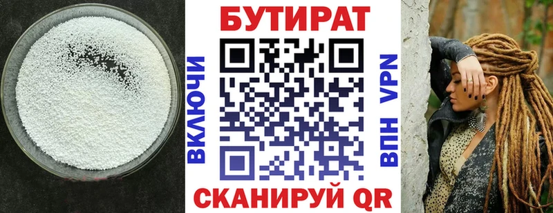 продажа наркотиков  площадка наркотические препараты  БУТИРАТ 1.4BDO  Рассказово 