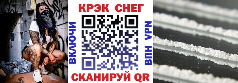Кокаин Боливия  купить   Рассказово 