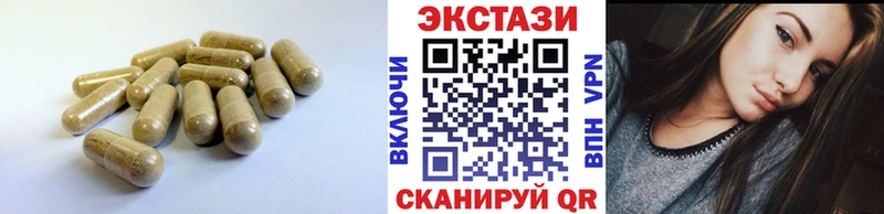 Ecstasy 250 мг  где купить наркоту  Рассказово 