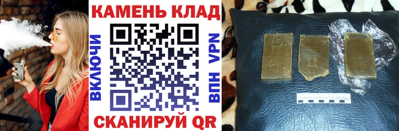 где продают наркотики  Рассказово  мега маркетплейс  ГАШИШ хэш 