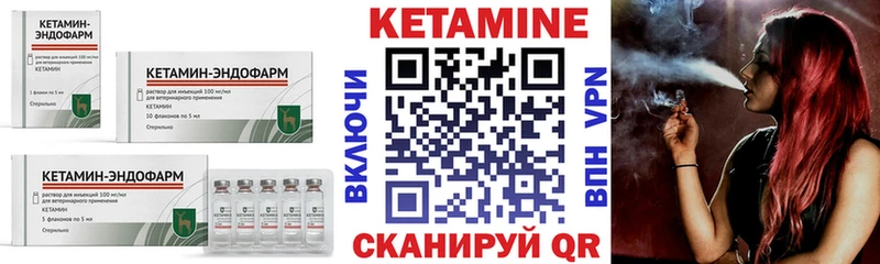 КЕТАМИН VHQ  Рассказово 