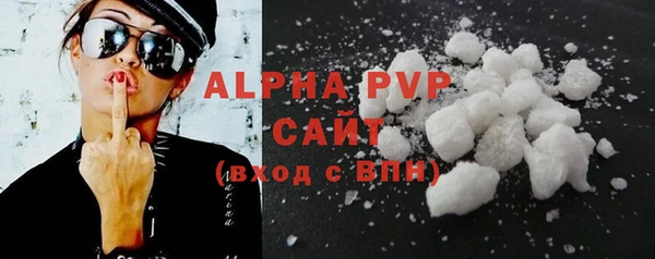 гидра Михайловка