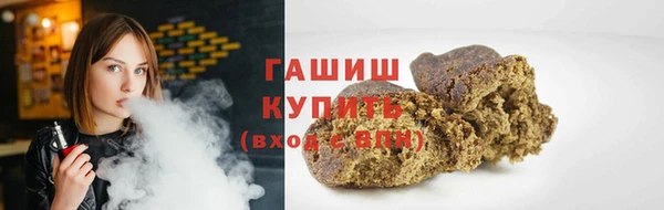 гидра Михайловка