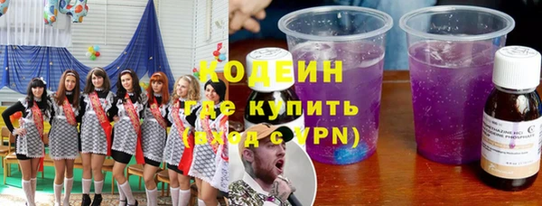 гидра Михайловка