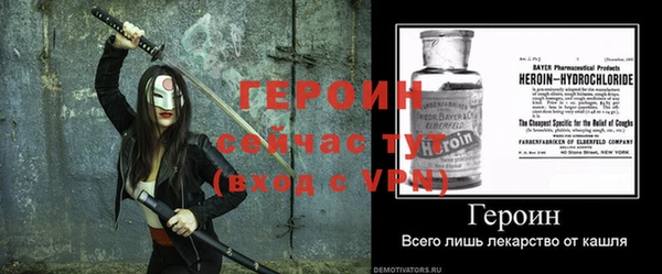 трава Михайлов