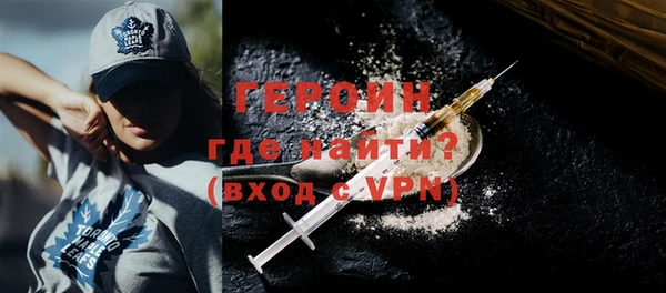 гидра Михайловка
