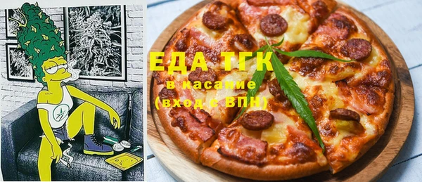 гидра Михайловка