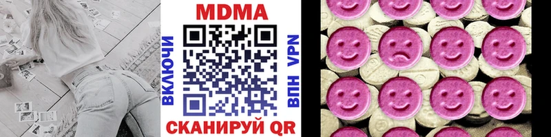 МДМА молли  наркошоп  MEGA ONION  Рассказово 