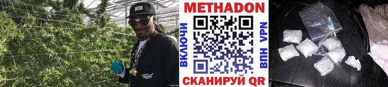закладки  Рассказово  МЕТАДОН белоснежный 