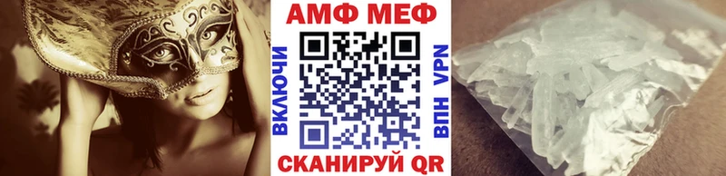 Метамфетамин Methamphetamine  цены наркотик  Рассказово 